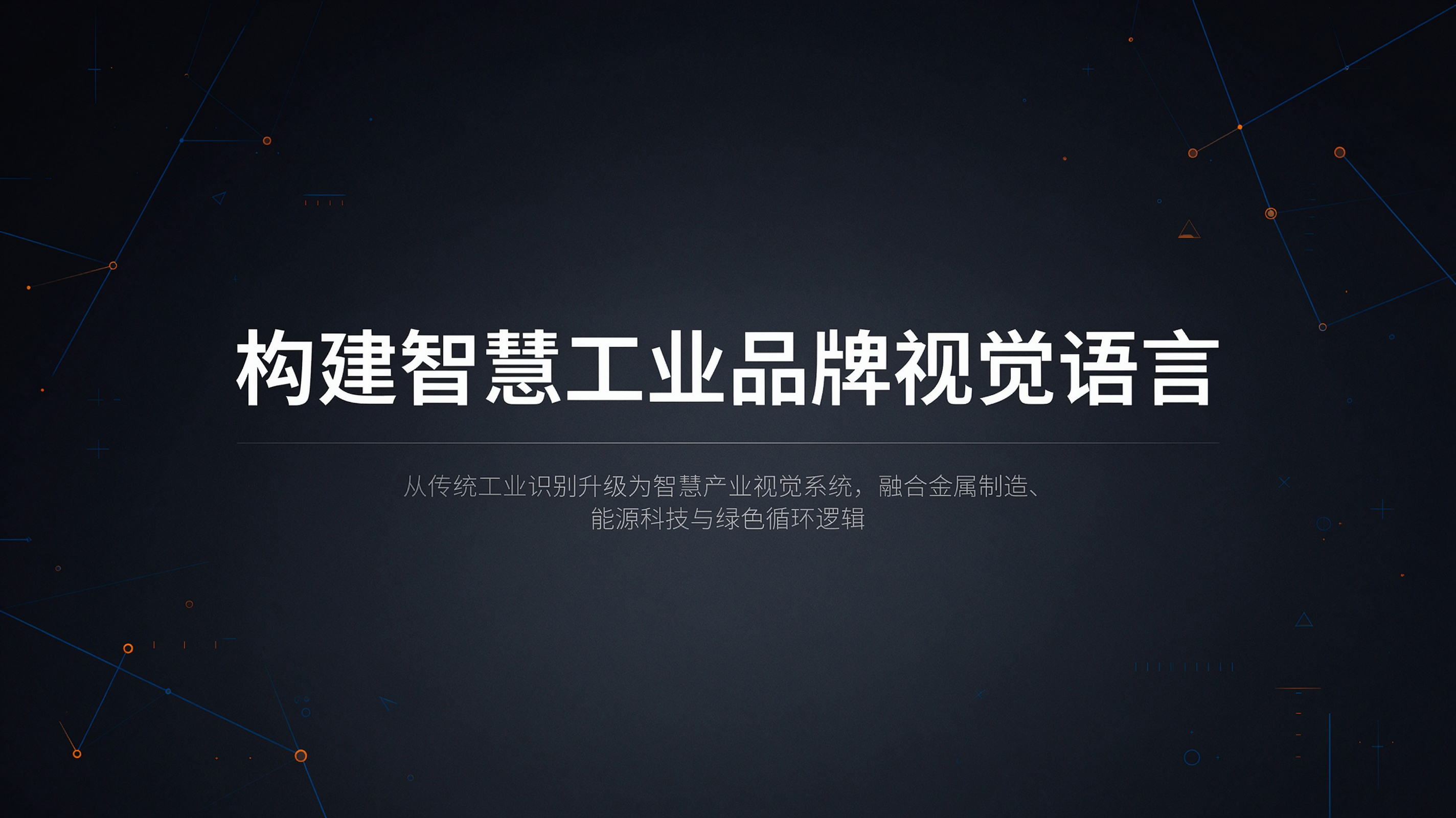作品图 12
